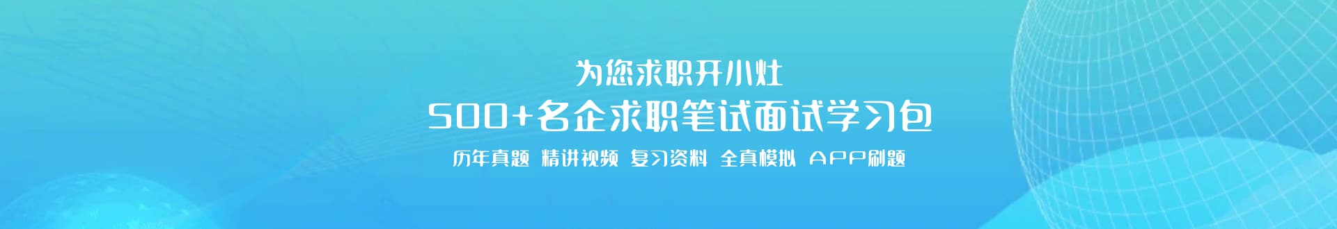 首页推荐 3